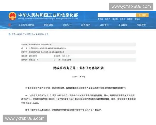 2027赛事直播权益重划，内容化包装标准延伸赞助商的曝光边界