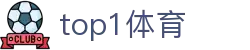 TOP1体育 - 全场景体育赛事无缝连接者